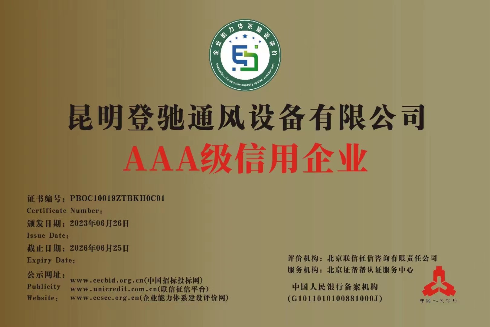 微信图片_20230912001001.jpg