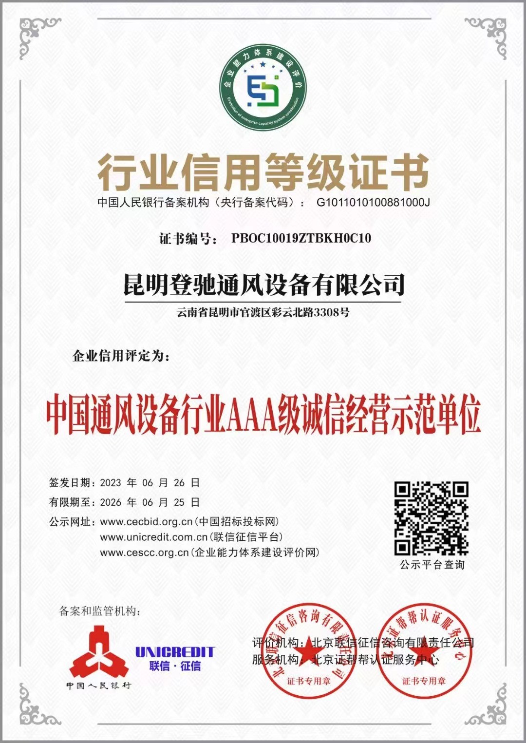 微信图片_20230912000958.jpg