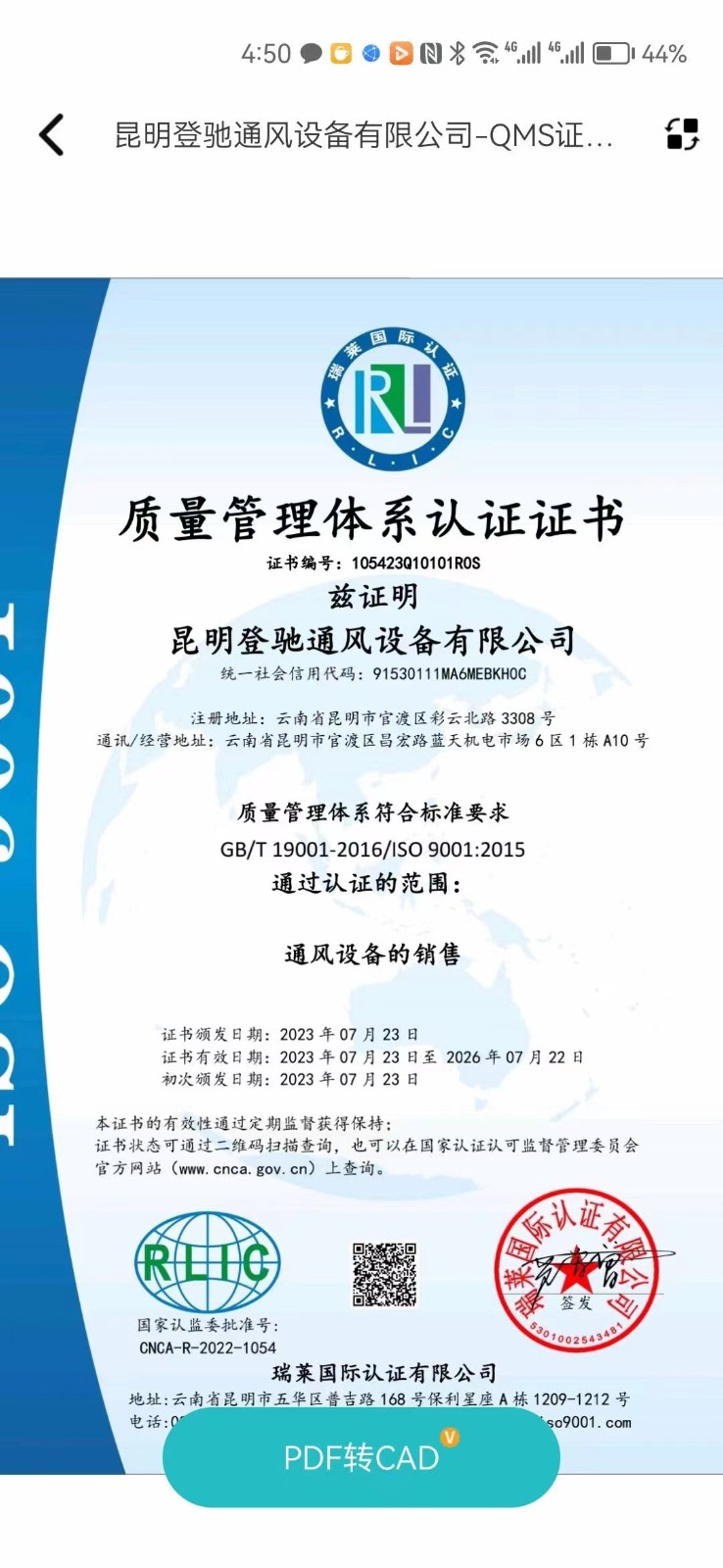 微信图片_20230912000945.jpg